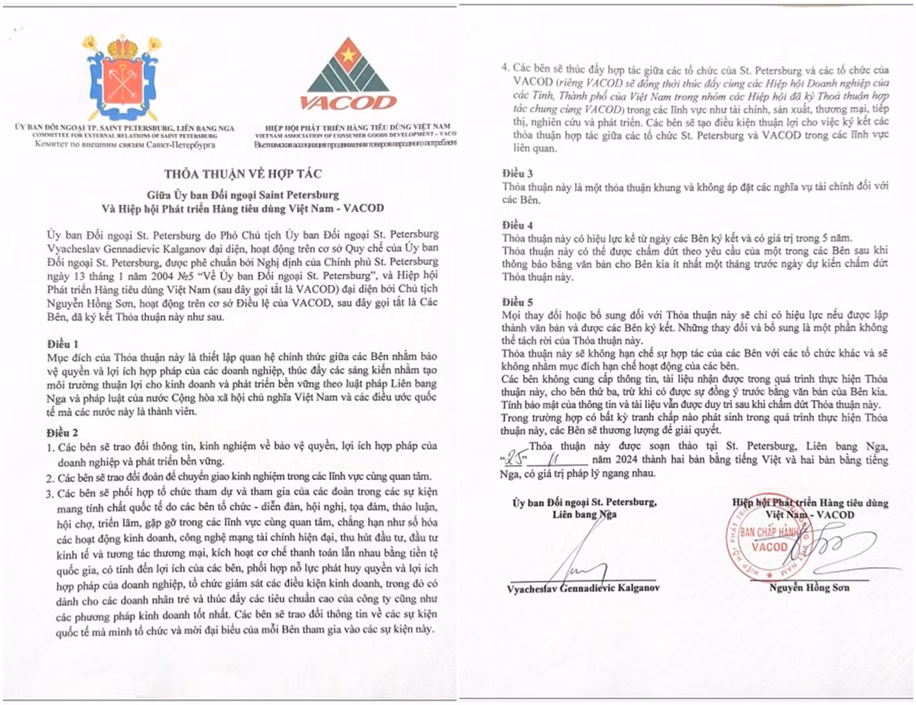 page6.jpg