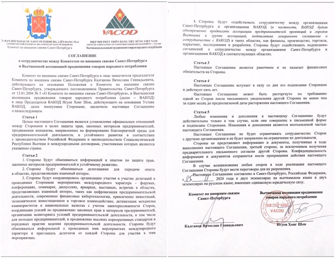 page7.jpg