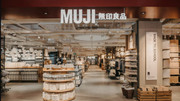 “Cú sốc” 600.000 sản phẩm nhiễm khuẩn của MUJI giữa lúc rục rịch khai trương flagship “khủng” tại Việt Nam