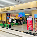 “Bão trải nghiệm” từ thương hiệu Trung Quốc tràn vào các trung tâm thương mại Việt Nam