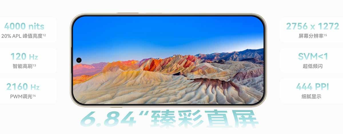huawei-enjoy-90-pro-max-display0img1.jpg