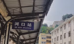 du lịch Hà Khẩu Trung Quốc