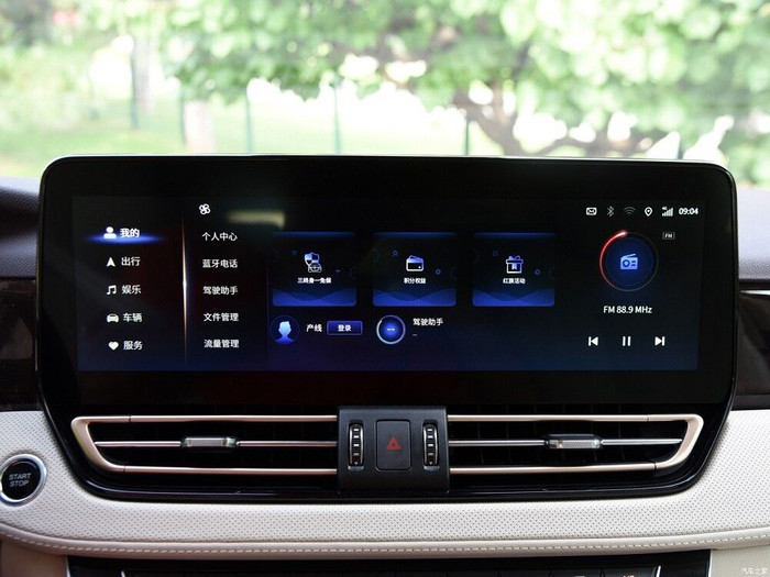 Hongqi MVP HQ9 chính thức được trình làng ảnh 10