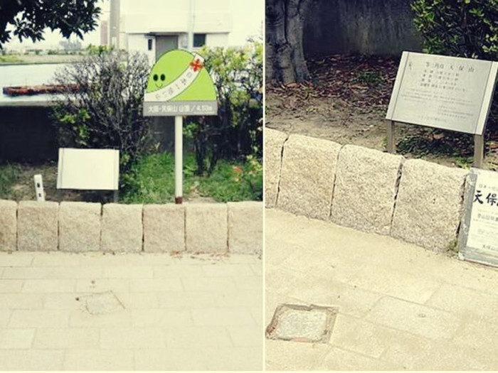 Khám phá ngọn núi siêu tí hon độc đáo nhất thế giới ở Nhật Bản