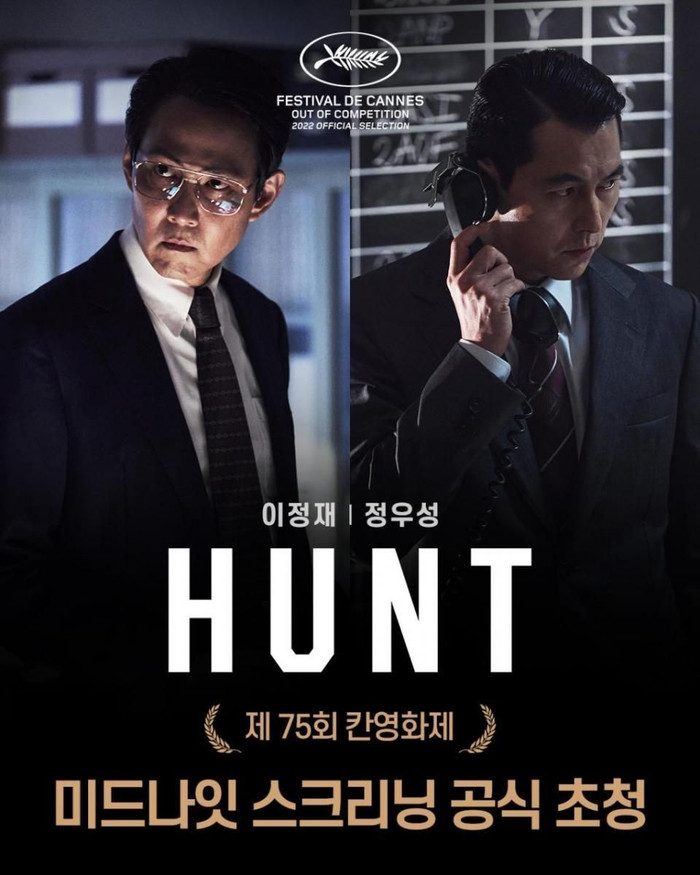 Tài tử Lee Jung-jae "ông hoàng" của điện ảnh Hàn quốc lấy giải Emmy ảnh 7 Tài tử Lee Jung-jae "ông hoàng" của điện ảnh Hàn quốc lấy giải Emmy ảnh 7