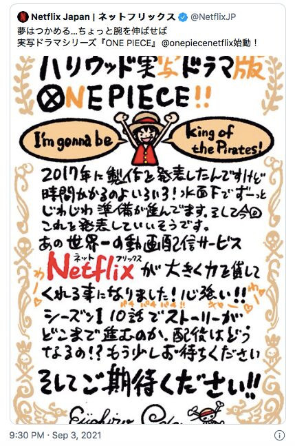 One Piece