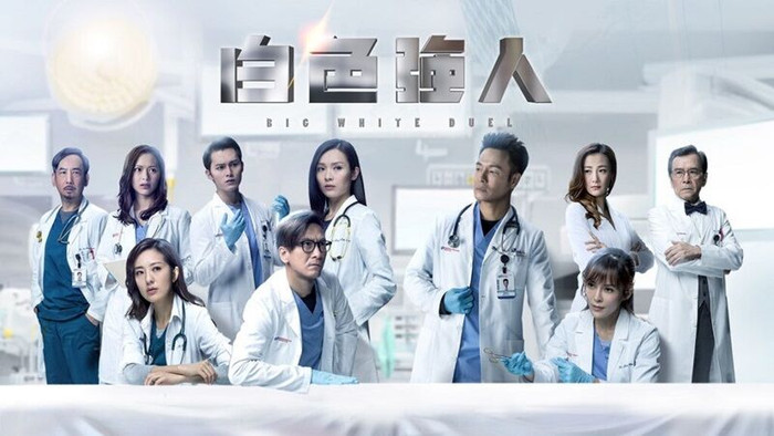 Những tác phẩm phim truyền hình ăn khách từ TVB bạn không thể bỏ qua! ảnh 7