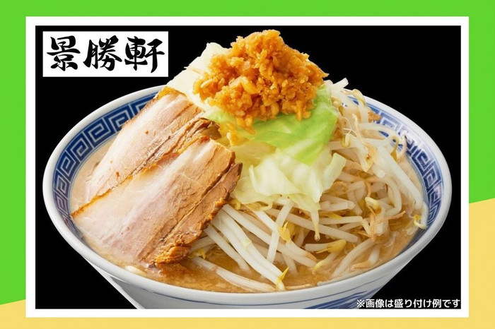 Mì ramen Nhật Bản