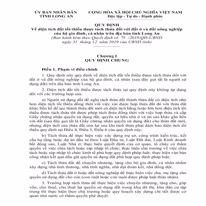 Mặc dù Quyết định 75/2019/UBND ngày 31/12/2019 của UBND tỉnh Long An không quy định diện tích tối thiểu được tách thửa cho trường hợp tặng cho, thế nhưng, Văn phòng đăng kí đất đai Long An lại không giải quyết hồ sơ cho người dân với lý do diện tích tách thửa nhỏ, không phù hợp quy hoạch
