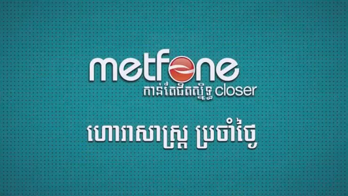 Viettel Campuchia