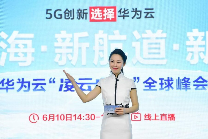 HUAWEI hỗ trợ các DN Internet Châu Á - Thái Bình Dương mở rộng thị trường