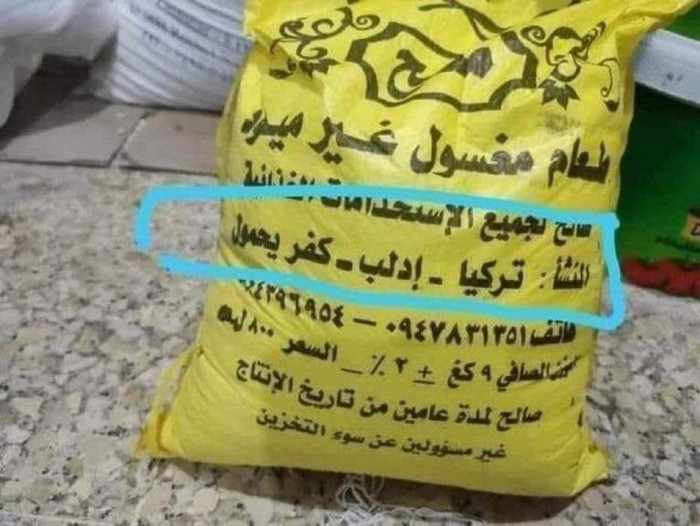 Quân cảnh Nga, quân đội Thổ Nhĩ Kỳ kết thúc đợt diễn tập chung ở Idlib ảnh 11