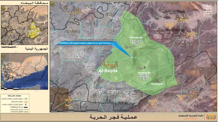 Bản đồ khu vực Houthi giành được quyền kiểm soát ở Al-Baydha