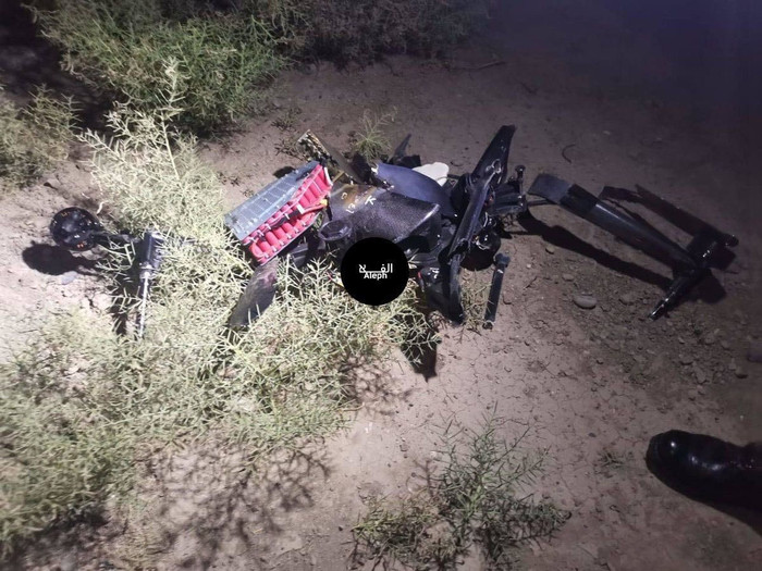 Du kích kháng chiến Iraq liên tiếp sử dụng UAV tấn công Mỹ ở Iraq ảnh 2