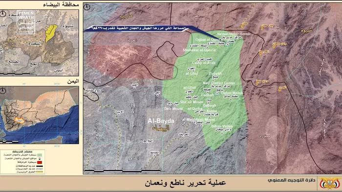 Bản đồ vùng chiến sự. Houthi chiếm quyền kiểm soát khu vực có màu xanh lá cây.