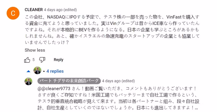 Cựu chuyên gia Tesla: “VinFast là một hình mẫu trong cuộc cách mạng xe điện thế giới”