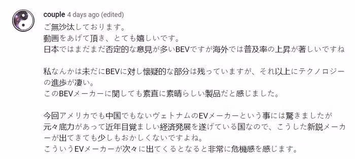 Cựu chuyên gia Tesla: “VinFast là một hình mẫu trong cuộc cách mạng xe điện thế giới”