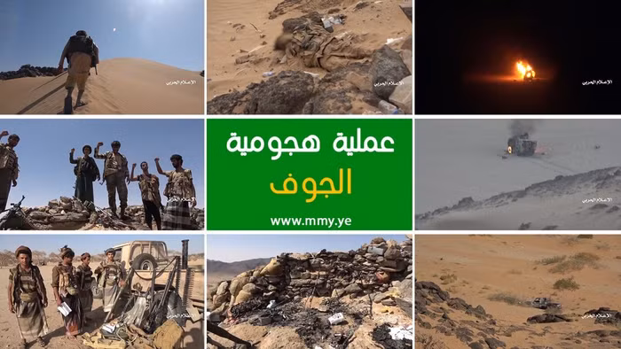 Lực lượng Houthi tiến công trên địa phận tỉnh Al-Jawf