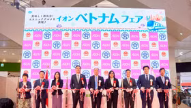 Tuần hàng Việt Nam năm 2025 được mở rộng, diễn ra tại 383 cửa hàng và siêu thị AEON tại Nhật Bản