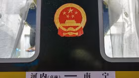 Dự kiến tàu khách liên vận quốc tế Việt Nam - Trung Quốc sẽ chạy lại từ ngày 25/5