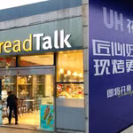 Ngày càng nhiều thương hiệu F&B Singapore rút lui khỏi Trung Quốc