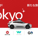 Alphabet chọn Tokyo làm "sân chơi" mới cho công nghệ xe tự lái