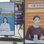 Trung Quốc: Avatar AI chứng tỏ khả năng "hái ra tiền”, vượt cả các KOL người thật