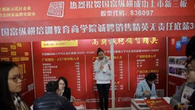 Một dãy bán xổ số tại Trung Quốc