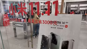 Một cửa hàng Xiaomi chính hãng tại tỉnh Hồ Bắc, Trung Quốc