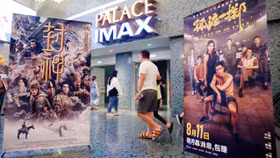 Trung Quốc: Doanh thu rạp phim liên tục lập kỷ lục mới bất chấp thời điểm kinh tế khó khăn