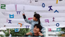 Tỷ lệ đàn ông Hàn Quốc nghỉ việc về nhà làm nội trợ cao kỷ lục