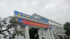 Tổng công ty May 10 - Công ty cổ phần (May 10 - mã chứng khoán: M10)