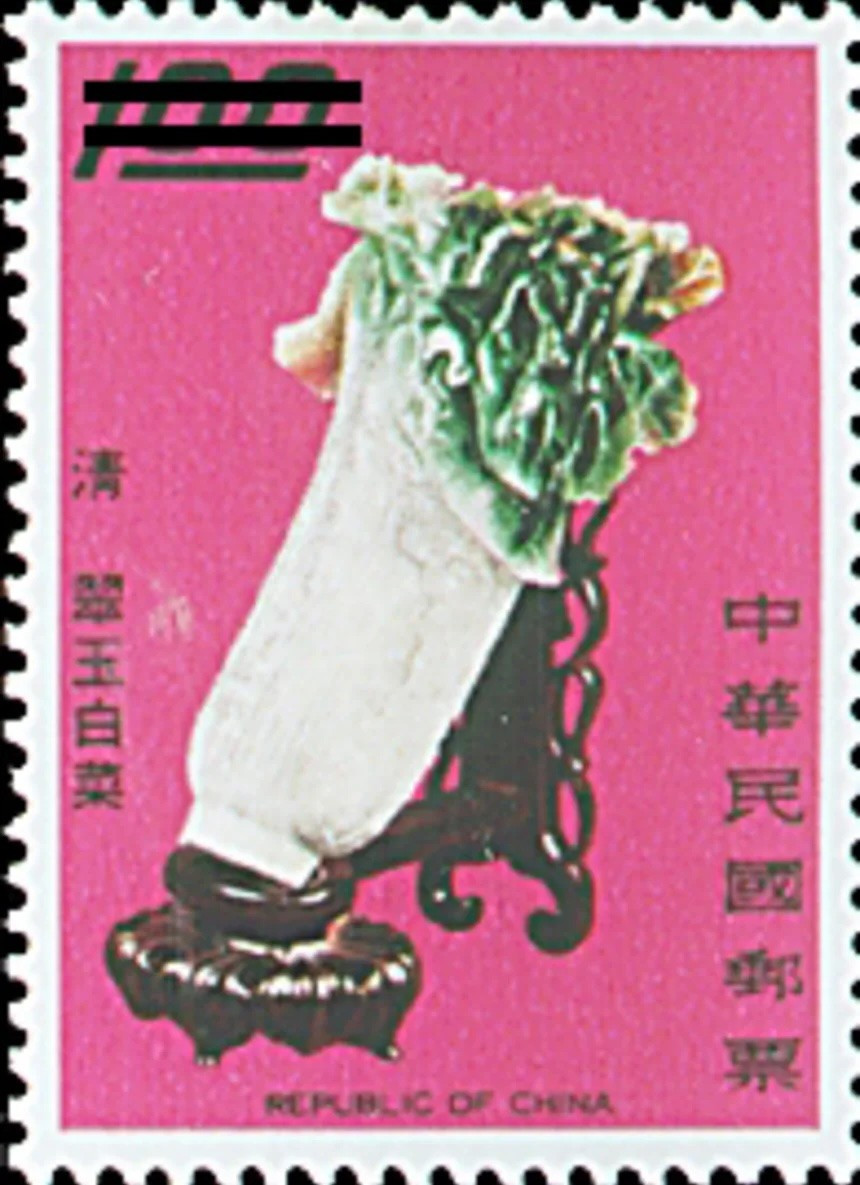 cabbage-stamp-credit-chunghwa-post-copy.jpg