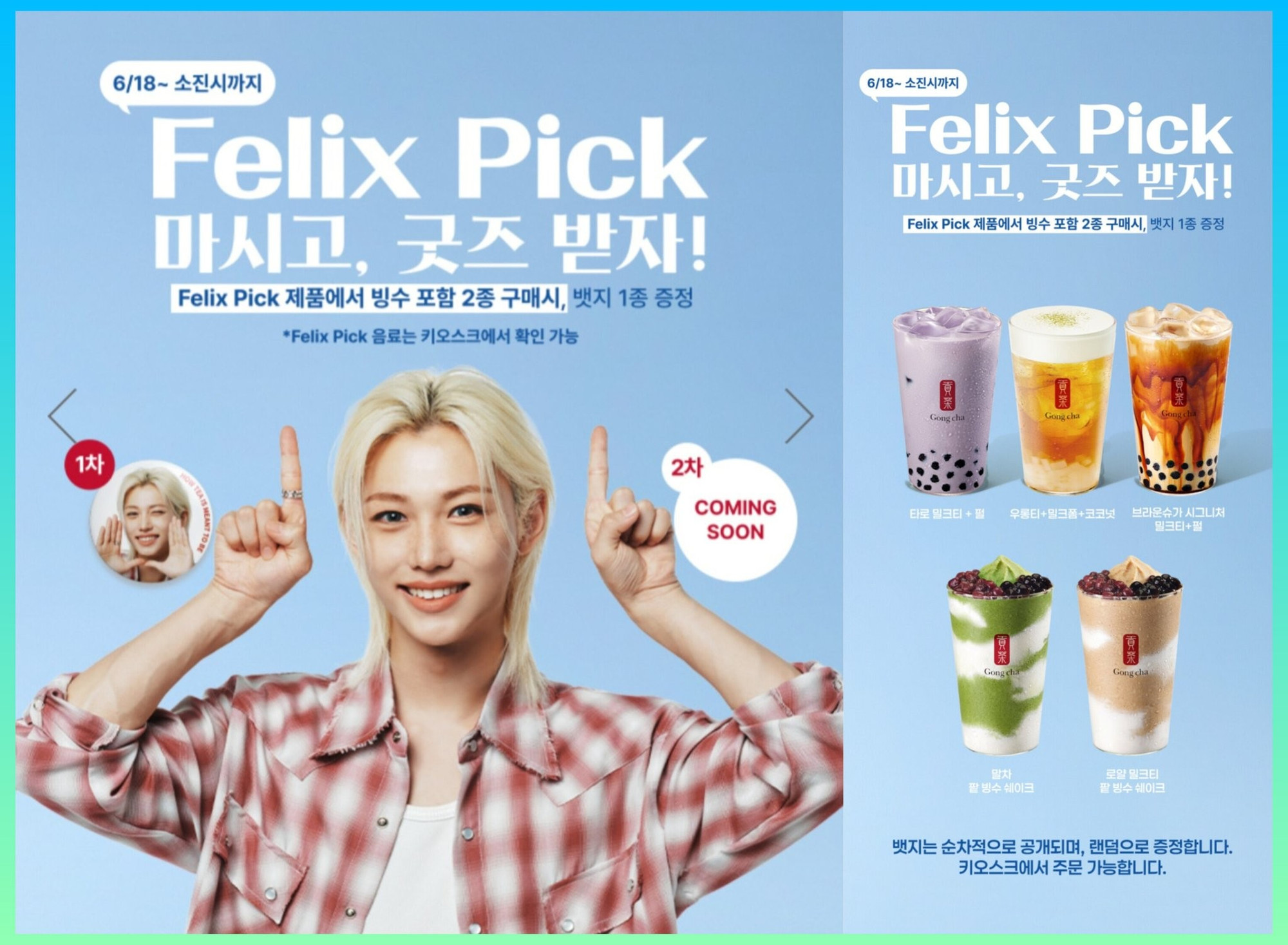 Hình ảnh Felix giúp doanh số Gong Cha Hàn Quốc tăng mạnh gtqoyykwwaaj8bzjpg-large.jpg