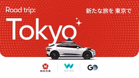 Alphabet chọn Tokyo làm "sân chơi" mới cho công nghệ xe tự lái