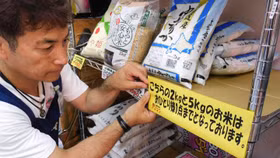 Nhiều siêu thị tại Nhật Bản phải đưa ra quy định mỗi người chỉ được phép mua một túi gạo