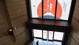 Chứng khoán Nhật Bản “trải thảm đỏ” thu hút nhà đầu tư cá nhân