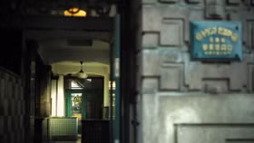 Trụ sở chính của Nintendo sẽ trở thành một khách sạn nghỉ dưỡng