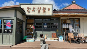 Sau Hometown Cha Cha Cha, làng chài Gongjin trở thành điểm du lịch