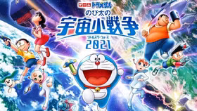Movie “Doraemon: Nobita Và Cuộc Chiến Vũ Trụ Tí Hon 2021” sắp chiếu