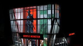 Gentle Monster mở cửa flagship store lớn nhất tại Bắc Kinh