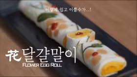 Trổ tài làm trứng cuộn hoa siêu xinh, siêu nghệ thuật