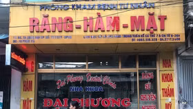 Hà Nội: Đình chỉ hoạt động khám bệnh, chữa bệnh đối với Phòng khám chuyên khoa Răng hàm mặt Tạ Quốc Đại