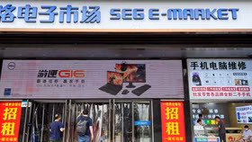 Thâm nhập khu “chợ đen” buôn bán chip Nvidia AI cao cấp tại Trung Quốc