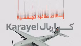 Chiến trường Yemen: Houthi bắn hạ UAV của Ả rập Xê út