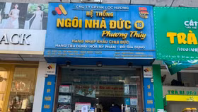 Thu giữ nhiều sản phẩm bất hợp pháp tại chuỗi “Hệ thống Ngôi Nhà Đức”