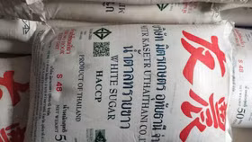 Cố ý vận chuyển hàng nhập lậu, một cá nhân ở Long An bị xử phạt hành chính