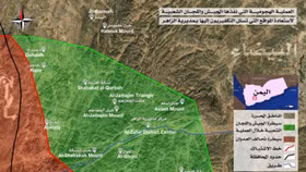 Chiến trường Yemen: Houthi phản công, chiếm lại tất cả các địa bàn đã mất ở Bayda