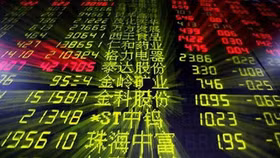 Cổ phiếu blue-chip của Trung Quốc chạm mức cao nhất 18 tháng sau quyết định của MSCI