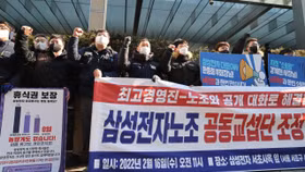 Samsung có thể phải đối mặt với cuộc đình công đầu tiên trong lịch sử